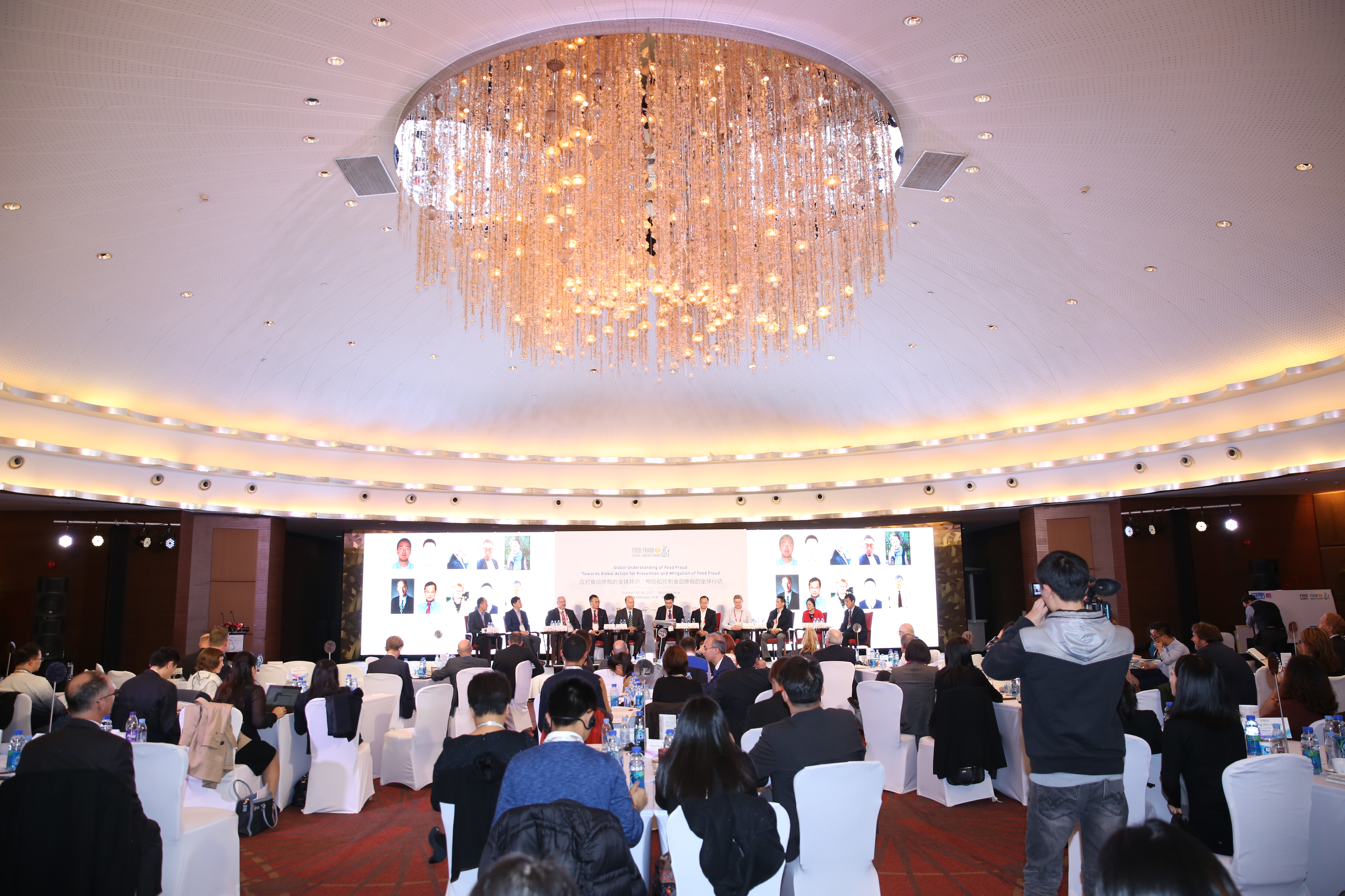 Food Fraud Conference 2017
