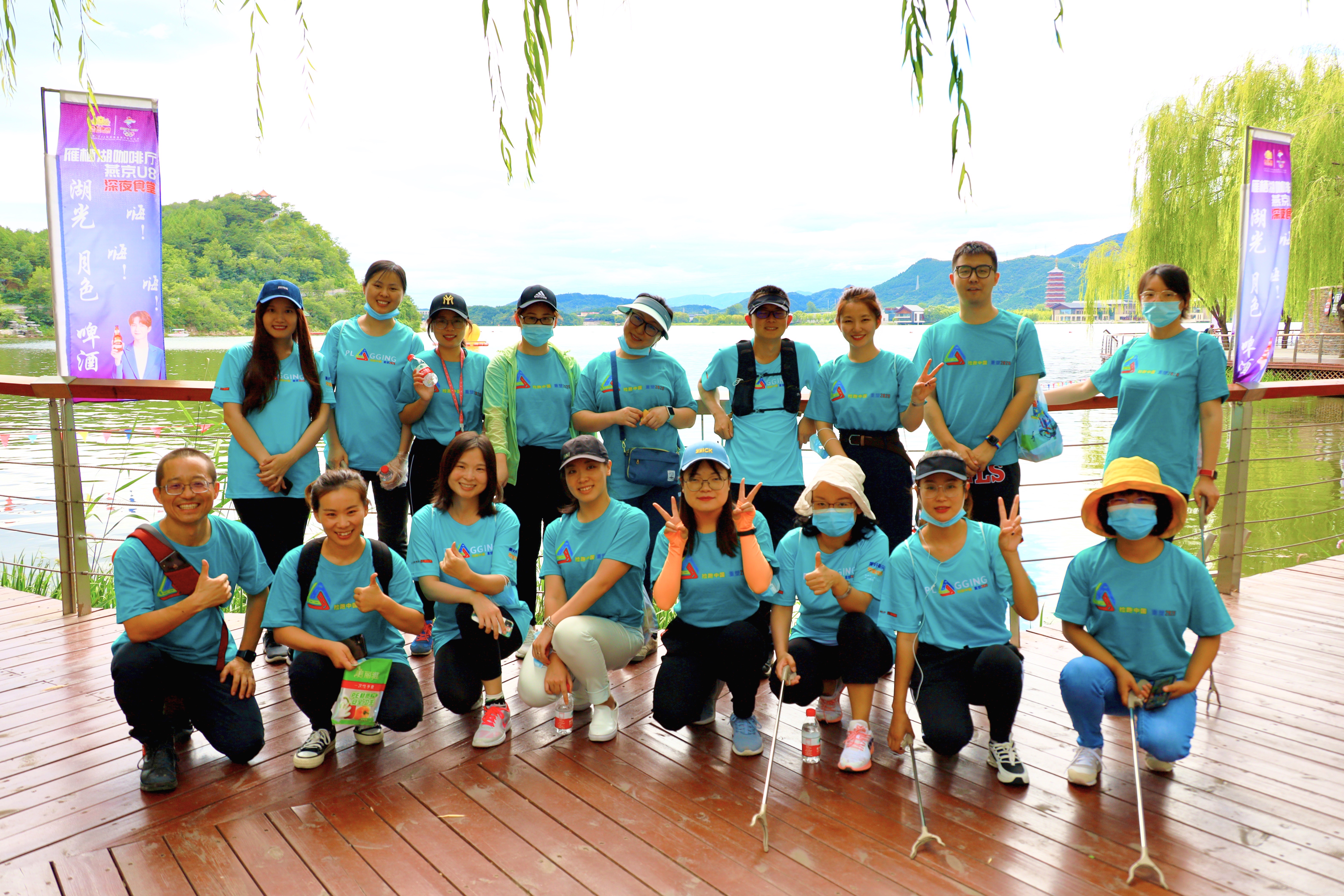 GFSC 2020 plogging