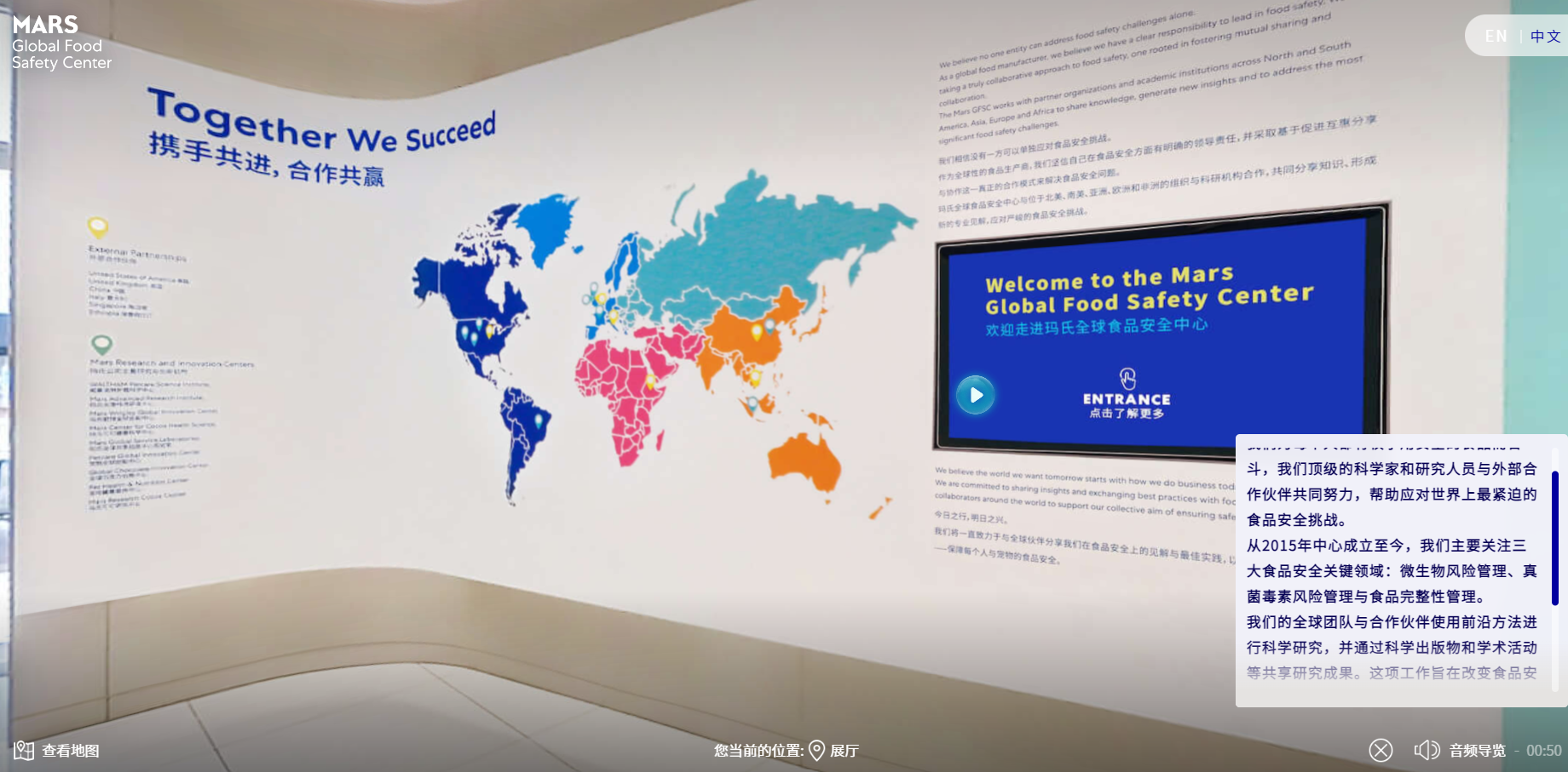 GFSC network