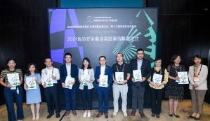GFSC wins CCFA