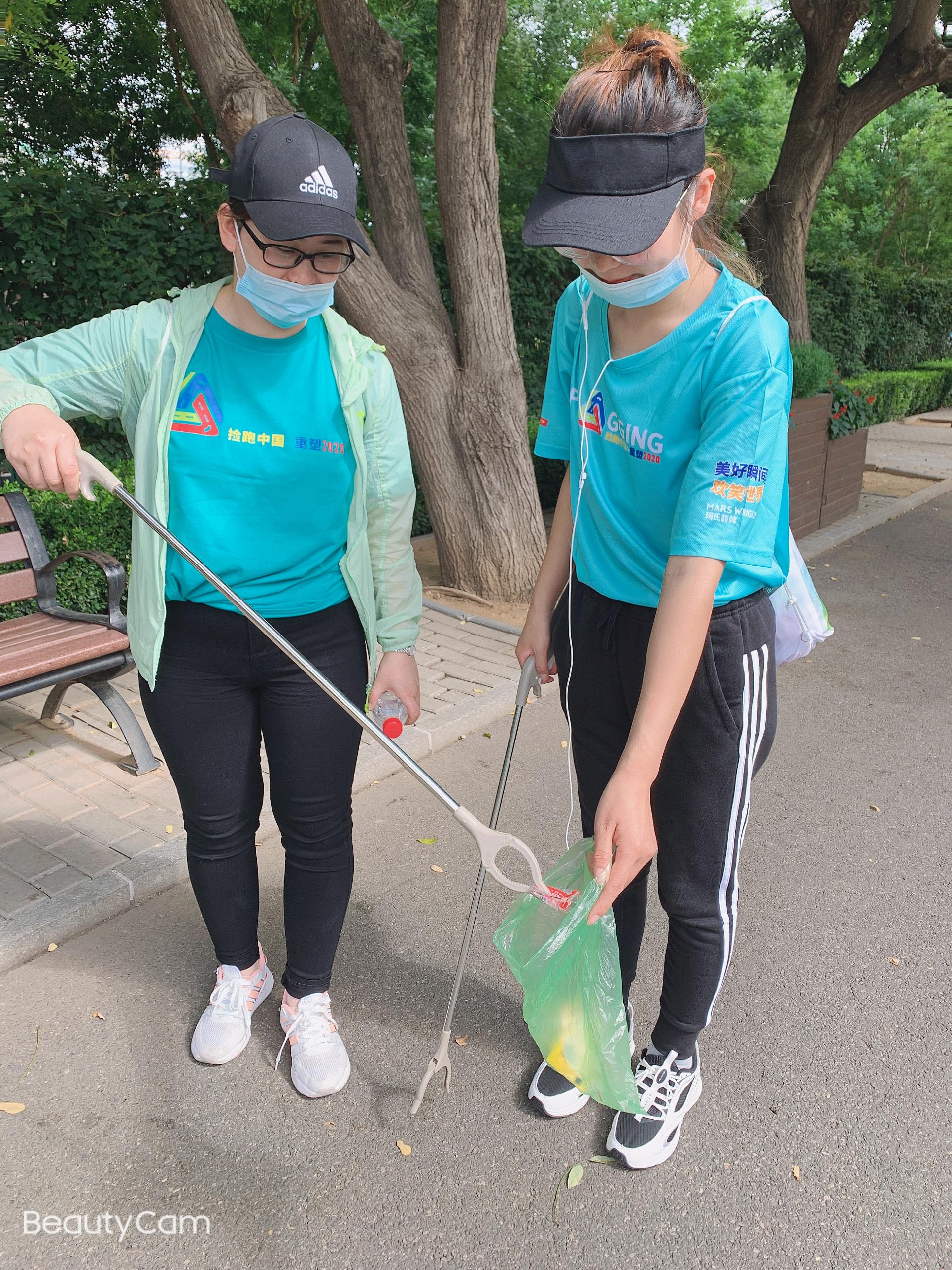 plogging in Yanqi lake