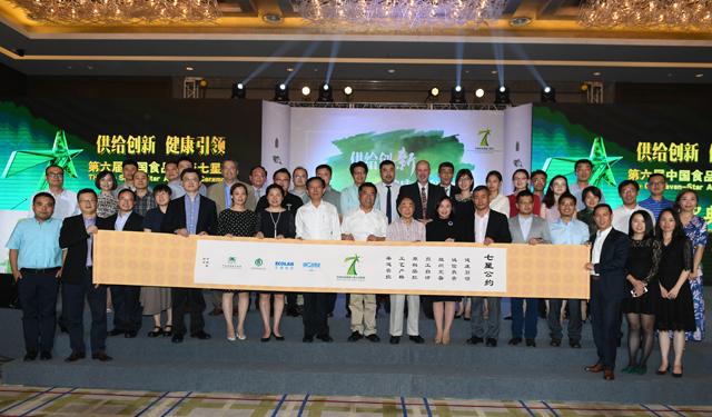 微信图片_20180524102330ae84e6586142632cac68ff0000556d69