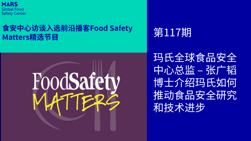 Food safety matters
