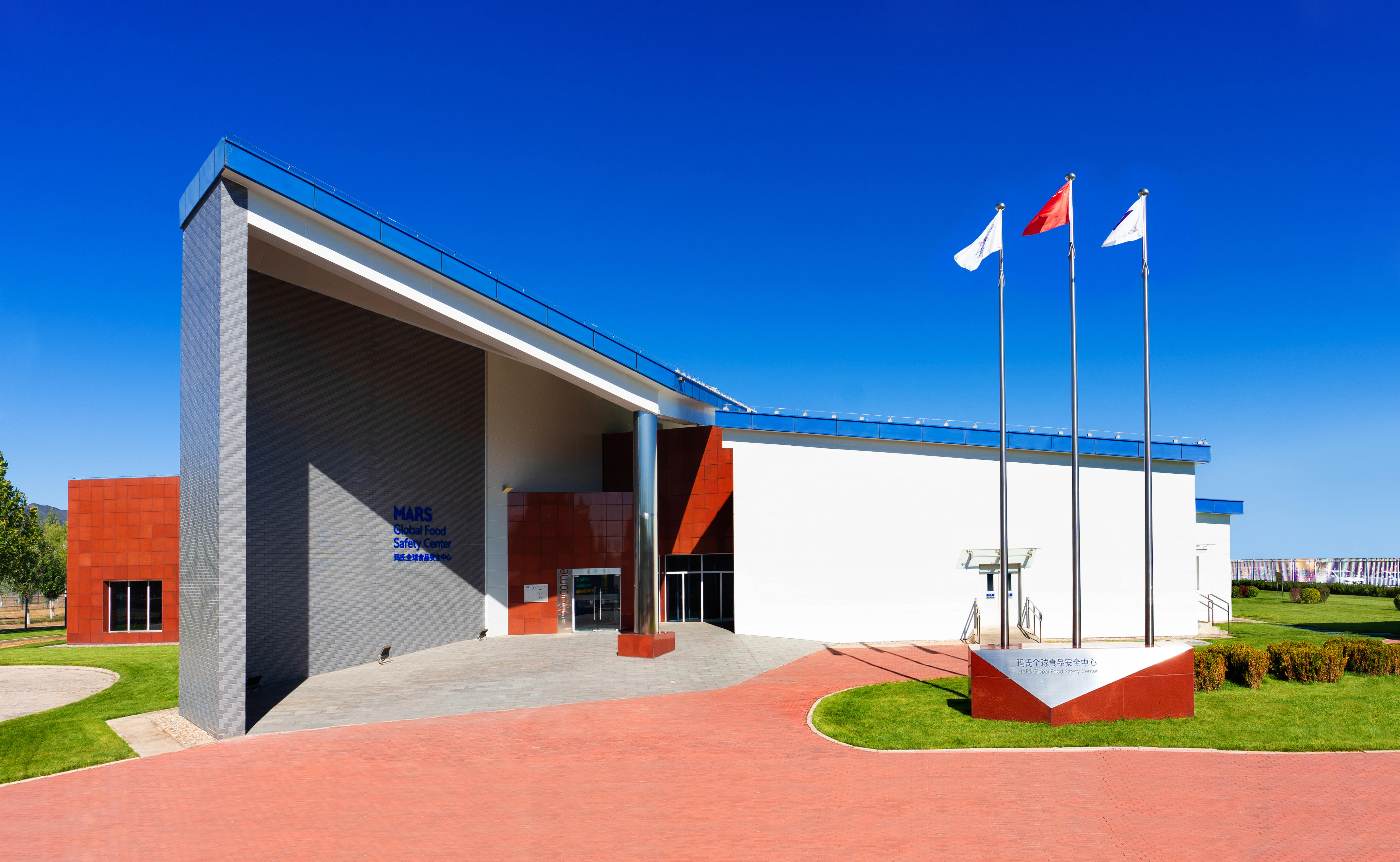 GFSC outlook building image