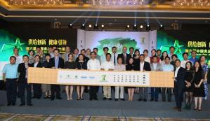 微信图片_20180524102330ae84e6586142632cac68ff0000556d69