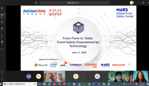 20200617 AmCham Event