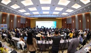 2020年食品完整性论坛