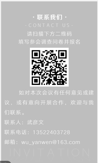 QR code for mineral oil