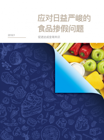 food fraud report-ch